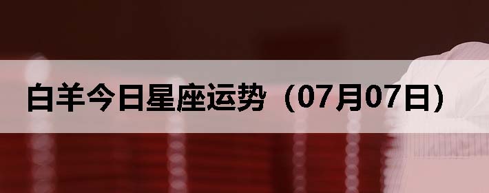 ƣ0707գ