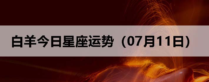 ƣ0711գ