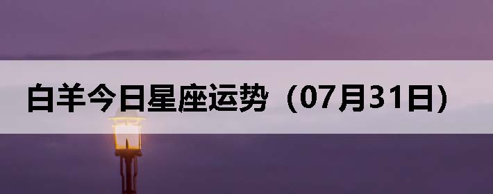 ƣ0731գ