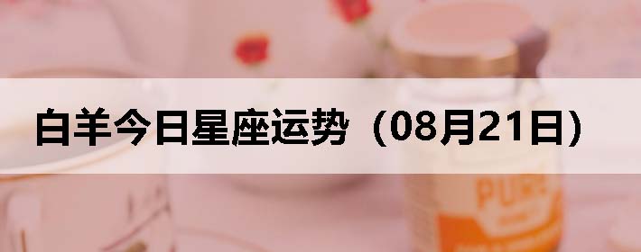 ƣ0821գ