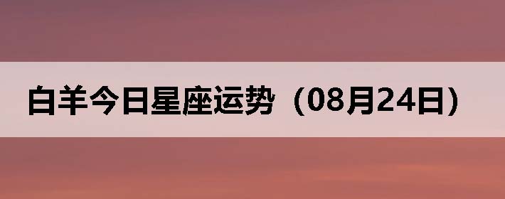 ƣ0824գ