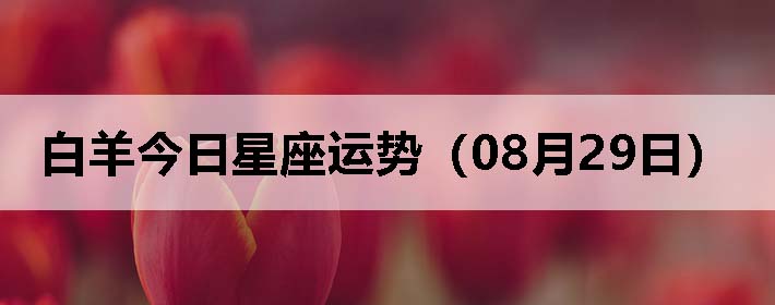 ƣ0829գ