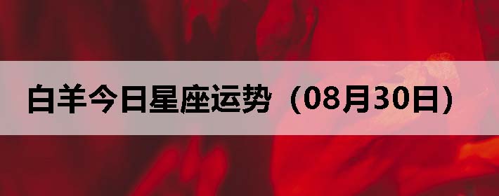 ƣ0830գ