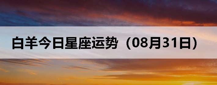 ƣ0831գ