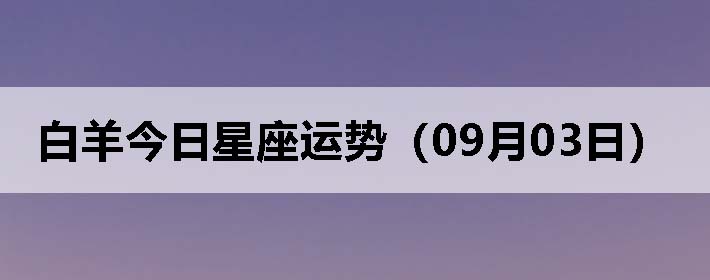 ƣ0903գ