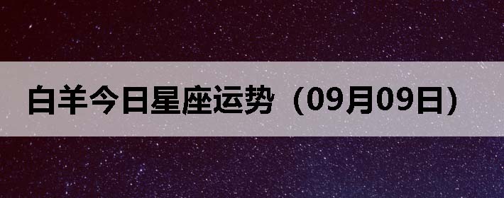 ƣ0909գ