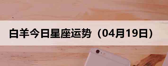 ��������������ƣ�04��19�գ�