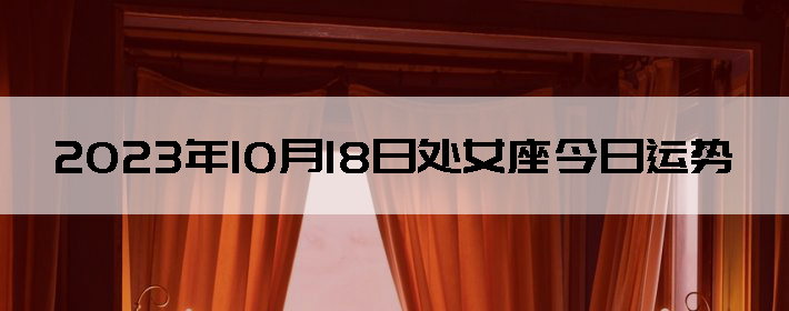 20231018մŮ