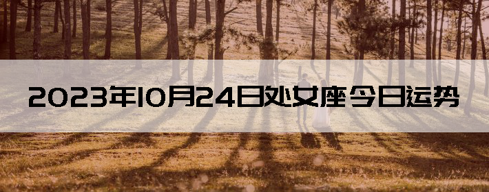 20231024մŮ