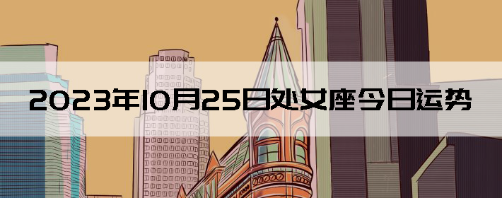 20231025մŮ