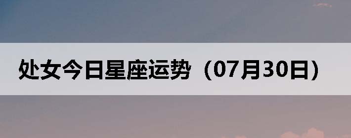 Ůƣ0730գ
