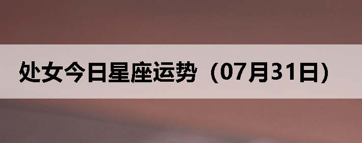 Ůƣ0731գ