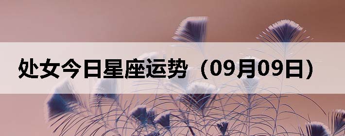 Ůƣ0909գ