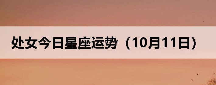 Ůƣ1011գ