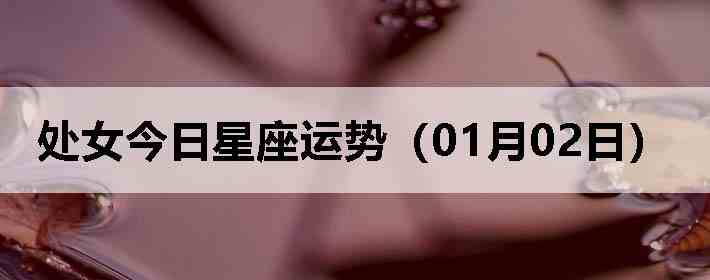 ��Ů�����������ƣ�01��02�գ�