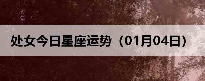 ��Ů�����������ƣ�01��04�գ�