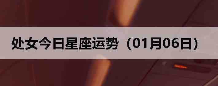 ��Ů�����������ƣ�01��06�գ�