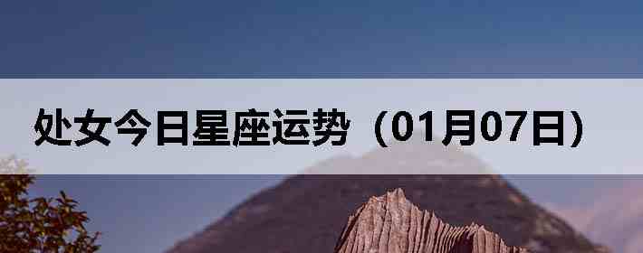 ��Ů�����������ƣ�01��07�գ�