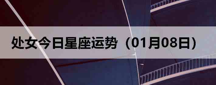 ��Ů�����������ƣ�01��08�գ�