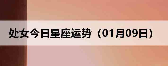 ��Ů�����������ƣ�01��09�գ�