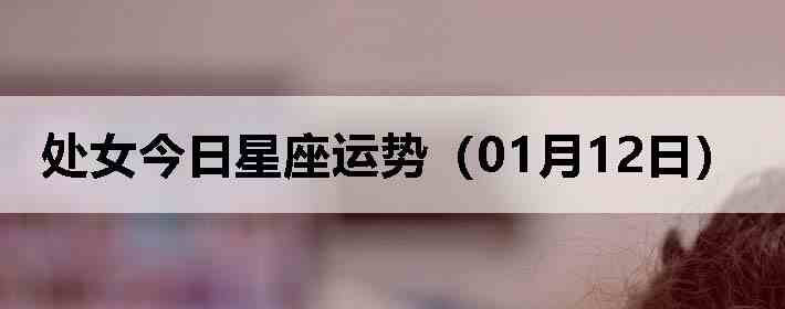 ��Ů�����������ƣ�01��12�գ�