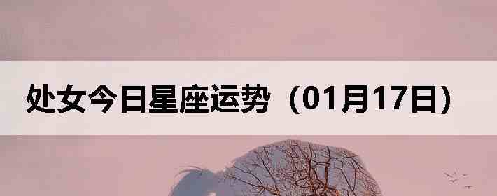 ��Ů�����������ƣ�01��17�գ�