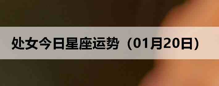 ��Ů�����������ƣ�01��20�գ�