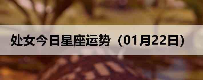 ��Ů�����������ƣ�01��22�գ�