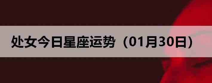 ��Ů�����������ƣ�01��30�գ�