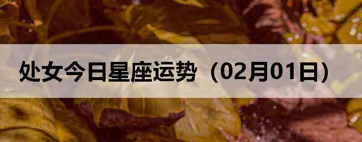 ��Ů�����������ƣ�02��01�գ�