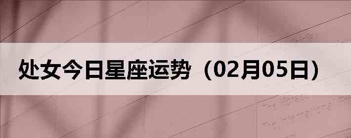 ��Ů�����������ƣ�02��05�գ�