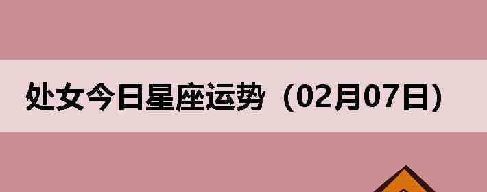 ��Ů�����������ƣ�02��07�գ�