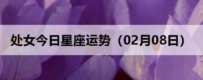 ��Ů�����������ƣ�02��08�գ�