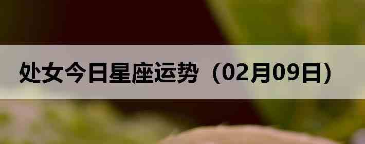 ��Ů�����������ƣ�02��09�գ�