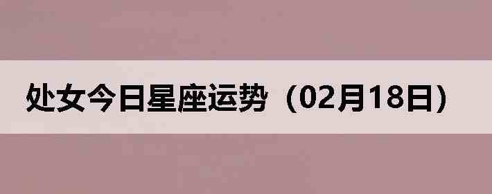 ��Ů�����������ƣ�02��18�գ�