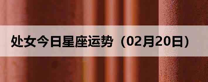 ��Ů�����������ƣ�02��20�գ�