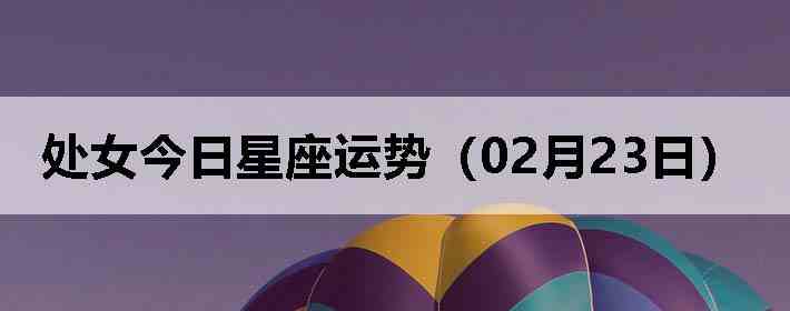 ��Ů�����������ƣ�02��23�գ�