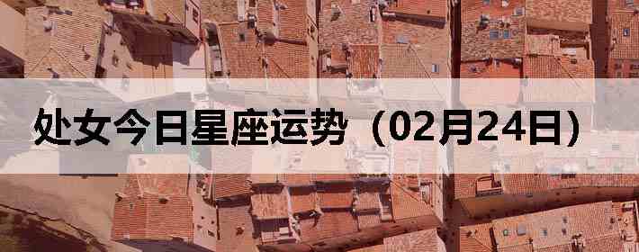 ��Ů�����������ƣ�02��24�գ�