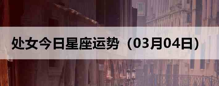 ��Ů�����������ƣ�03��04�գ�