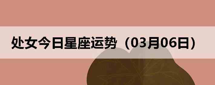 ��Ů�����������ƣ�03��06�գ�