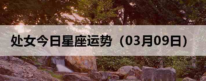 ��Ů�����������ƣ�03��09�գ�