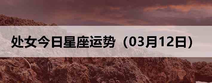 ��Ů�����������ƣ�03��12�գ�