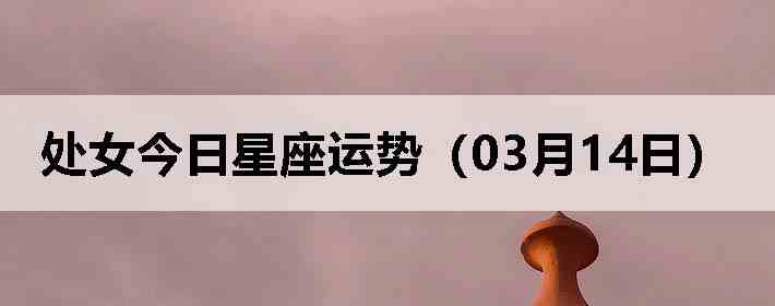 ��Ů�����������ƣ�03��14�գ�