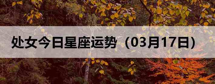 ��Ů�����������ƣ�03��17�գ�