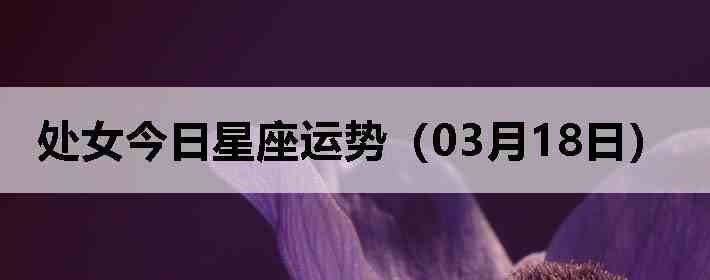 ��Ů�����������ƣ�03��18�գ�