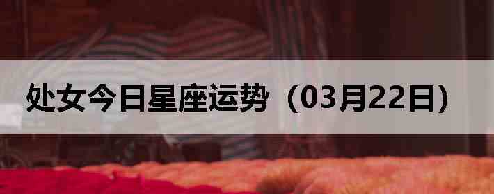 ��Ů�����������ƣ�03��22�գ�
