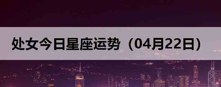 ��Ů�����������ƣ�04��22�գ�