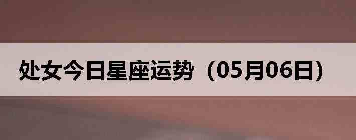 ��Ů�����������ƣ�05��06�գ�