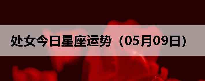 ��Ů�����������ƣ�05��09�գ�