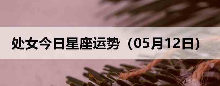 ��Ů�����������ƣ�05��12�գ�